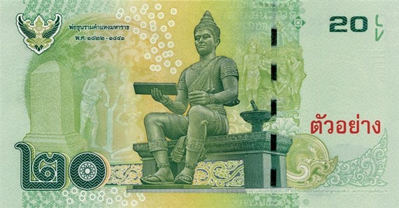 Reversul bancnotei de 20 baht thailandez