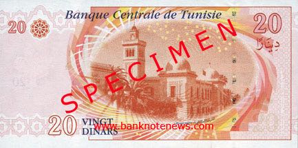 Reversul bancnotei de 20 dinari tunisieni