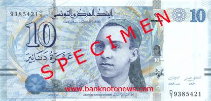 Aversul bancnotei de 10 dinari tunisieni