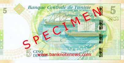 Reversul bancnotei de 5 dinari tunisieni