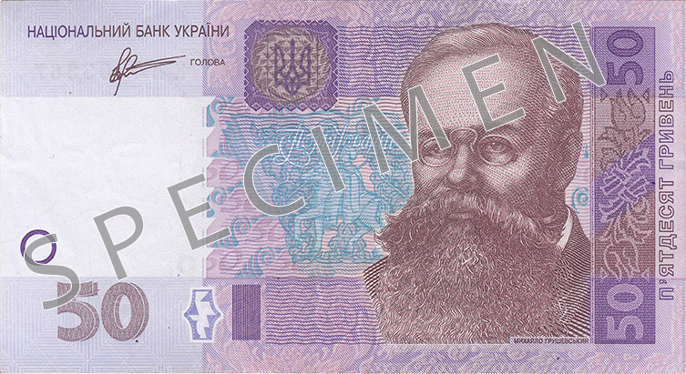 UAH