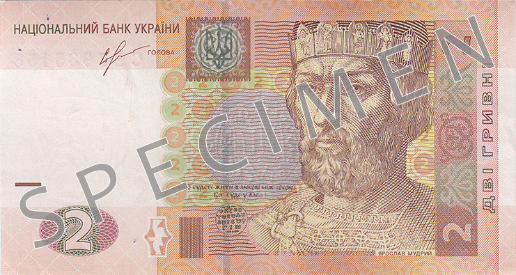 UAH