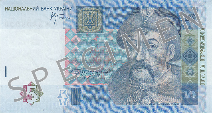 UAH